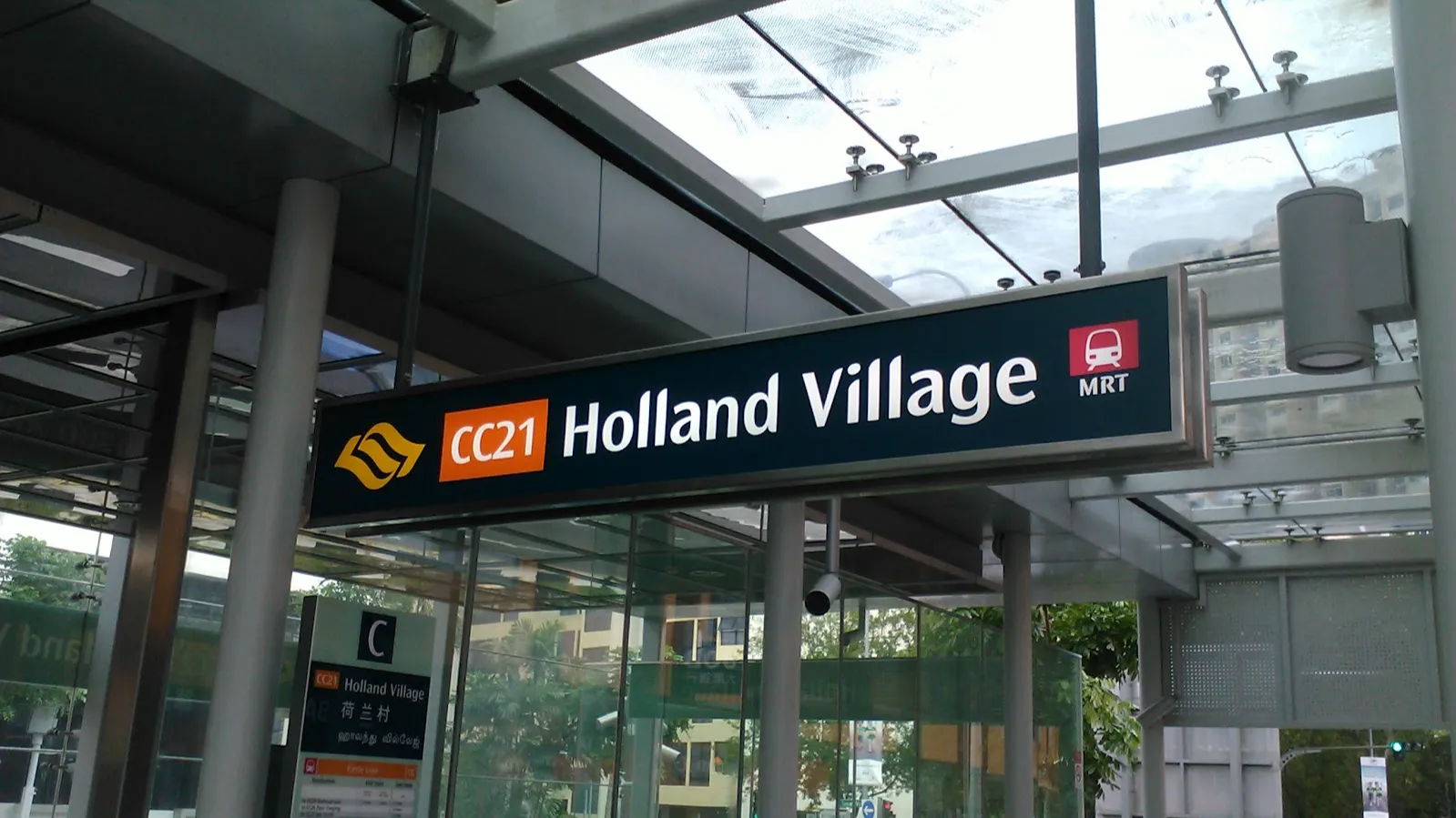 Holland Village MRT
